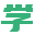 會計(jì)實(shí)操培訓(xùn)-初級中級會計(jì)職稱考試培訓(xùn)班-快學(xué)會計(jì)-會計(jì)學(xué)堂