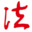 楚天法治網(wǎng)