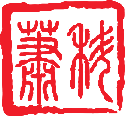 杭州蕭科節(jié)能科技有限公司