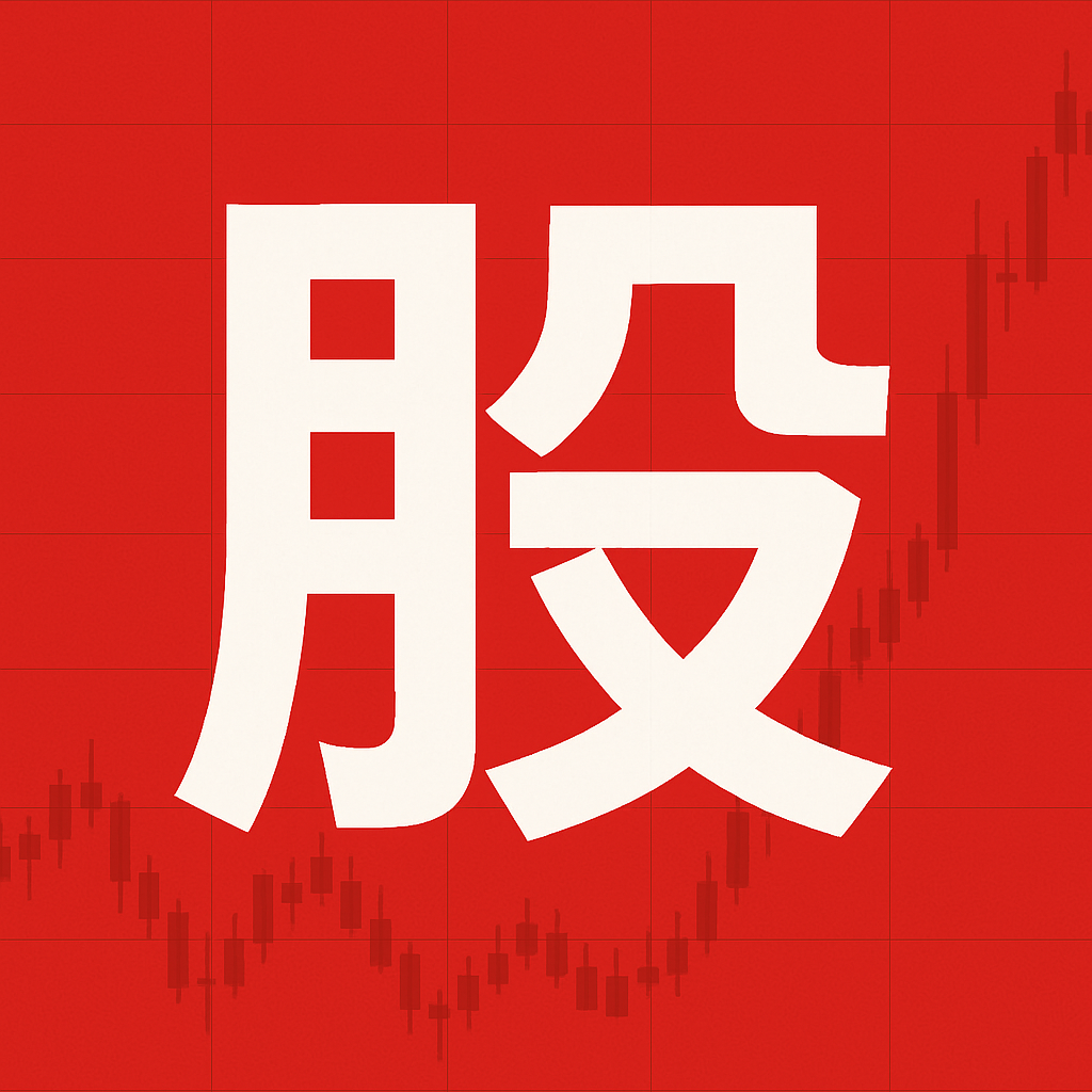 佳成網-配資配資網_炒股配資門戶網_最專業的股票配資公司
