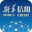 【新華信用】權(quán)威專業(yè)可靠的信用服務(wù)平臺