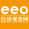 經濟觀察網 - 專業財經新聞