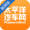 太平洋汽車_精準(zhǔn)報價_專業(yè)評測_汽車世界,由此精彩