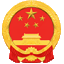 洛江區(qū)人民政府