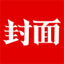 封面新聞 - 封面?zhèn)髅?>
        <a class=