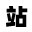 歷游網(wǎng)-手機(jī)游戲排行榜大全-熱門手游下載