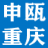 電話交換機_程控交換機_程控調(diào)度機_IPPBX-IAD網(wǎng)關_電話錄音_光端機_復用設備-申甌通信重慶坤歐