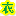 個性DIY網(wǎng) 西安創(chuàng)意T恤短袖，廣告文化衫，個性情侶裝圖案設計定做批發(fā)★個性DIY網(wǎng)★
