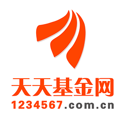 天天基金網(wǎng)(1234567.com.cn) --首批獨立基金銷售機構(gòu)-- 東方財富網(wǎng)旗下基金平臺!