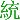 臺(tái)灣統(tǒng)佳光電,LED燈珠,貼片LED燈珠,大功率LED燈珠,直插LED燈珠,0603LED燈珠,0805LED燈珠,0402燈珠,LED燈珠廠家