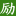 勵志網(wǎng) _ 勵志名言,名人名言大全_勵志電影歌曲排行_經(jīng)典語錄語句,23勵志網(wǎng)