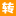 【365公司轉(zhuǎn)讓網(wǎng)】公司求購(gòu)|轉(zhuǎn)讓|資質(zhì)買(mǎi)賣(mài)_股權(quán)轉(zhuǎn)讓交易平臺(tái)