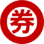 淘寶、天貓、京東、拼多多優惠券內部領券網【所有券】