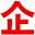 高分子排水異型片自粘土工布_虹吸排水系統(tǒng)生產(chǎn)廠(chǎng)家【認(rèn)證】15CJ62-1圖集_佳美新材料有限公司