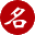 寶寶起名_科學(xué)專業(yè)的新生寶寶起名取名姓名測(cè)試平臺(tái)-好言起名網(wǎng)