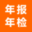 小微企業(yè)工商服務(wù)-小七辦辦首頁