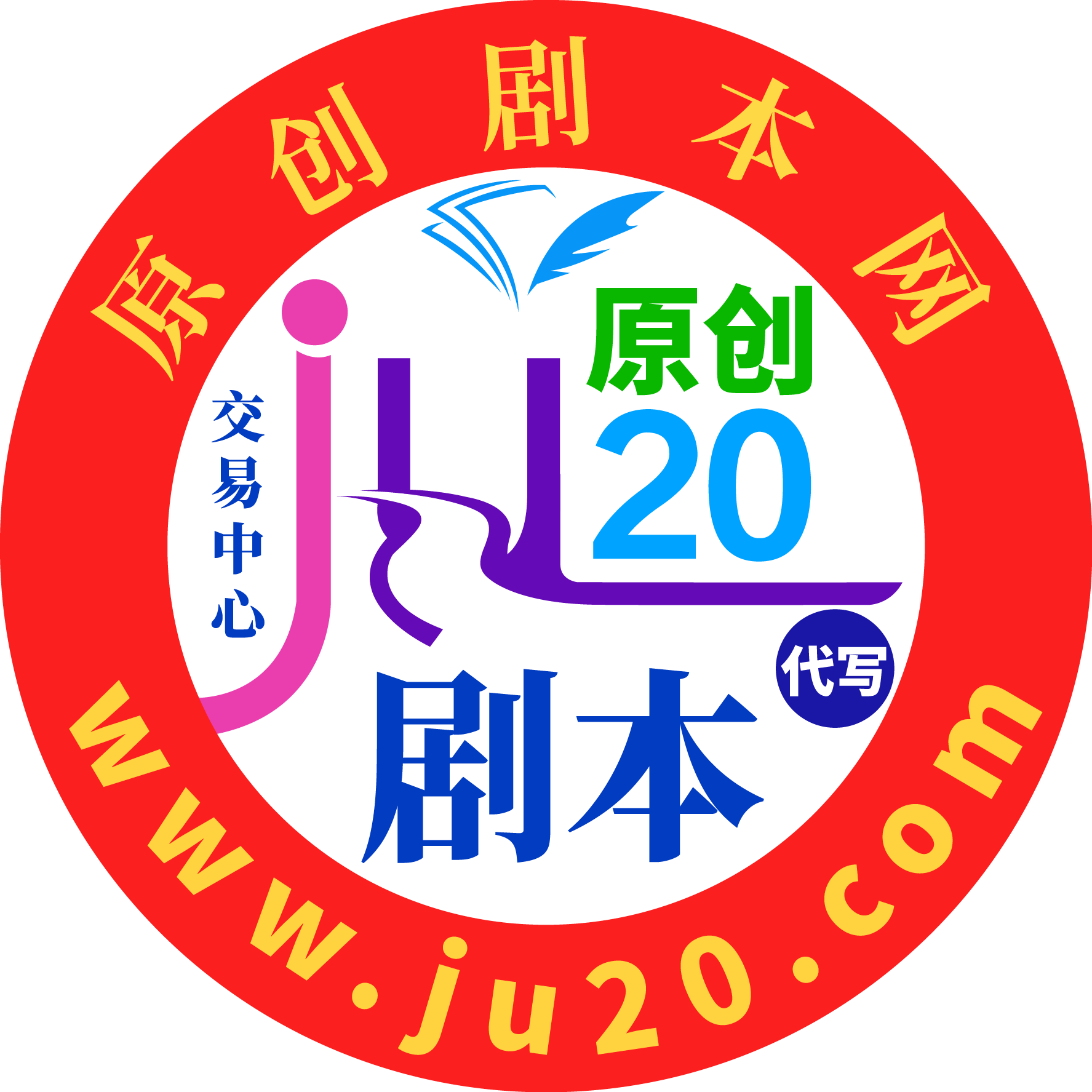原創(chuàng)劇本網(wǎng)-小品劇本創(chuàng)作交易中心