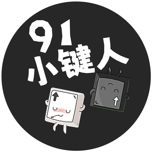 在線打字練習(xí) 91小鍵人打字（dazi.91xjr.com）