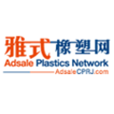 匯聚全球橡塑精英，共享行業資訊與科技！ -  雅式橡塑網