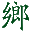 愛(ài)家鄉(xiāng)網(wǎng)官方首頁(yè)_信息交流首選網(wǎng)站_文化平臺(tái)_各類(lèi)信息分享平臺(tái)_愛(ài)家鄉(xiāng)網(wǎng)