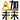 Alevel課程培訓(xùn)_IGCSE課程輔導(dǎo)_GCSE考試補(bǔ)習(xí)-A加未來(lái)國(guó)際教育機(jī)構(gòu)