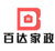 貴州百達家政集團有限責任公司 【官網】、隨叫隨到家政、遵義家政服務、遵義月嫂、遵義保潔服務、貴州家政服務哪家好、遵義家政公司哪家好、貴州做家政服務的公司、貴州遵義做得好的家政公司