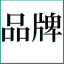 佛山白蟻防治所~您身邊的蟲害防控專家~南海、禪城、順德滅治白蟻公司-除四害殺蟲滅鼠-佛山市衛家白蟻防治有限公司