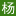 北京豐寧壩上草原-草原自駕游攻略-酒店住宿預(yù)訂-公司團(tuán)建夏令營(yíng) - 2023壩上旅游首選楊子農(nóng)家院