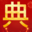 北海金典舊貨有限責(zé)任公司-北海金典舊貨有限責(zé)任公司
