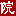 四合院設(shè)計(jì)_四合院裝修_四合院會(huì)所設(shè)計(jì)-四合院古建設(shè)計(jì)與建造中心1