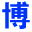 控制臺(tái)-操作臺(tái)-控制臺(tái)操作臺(tái)廠家-北京博信宏達(dá)機(jī)房設(shè)備有限公司