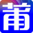 安福貨源導航網 - 安福相冊_莆田安福廠家大全 - www.ccc444.com