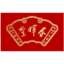 蘇州市春暉堂藥業(yè)有限公司_中藥飲片_高檔補品