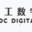 中工數(shù)字