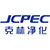 江陰市克林凈化工程有限公司
