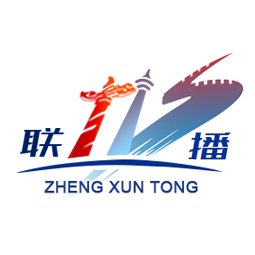 馳名商標內(nèi)參網(wǎng) - 全國政務信息一體化應用平臺