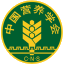 中國營養學會教育培訓部 - 中國營養學會教育培訓部