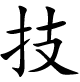 技術(shù)導(dǎo)航-萬(wàn)千開(kāi)發(fā)者必備的技術(shù)導(dǎo)航