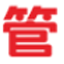 重慶雙全科技_管家婆軟件中小企業數字化轉型服務平臺,提供管家婆進銷存_財務_ERP_OA_CRM等軟件的銷售與服務
