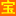 創(chuàng)業(yè)商機(jī)網(wǎng)|小本創(chuàng)業(yè)項(xiàng)目,小投資項(xiàng)目,小本生意項(xiàng)目,創(chuàng)業(yè)信息,寶來啦創(chuàng)業(yè)技術(shù)資料,生產(chǎn)資料-創(chuàng)業(yè)投資網(wǎng)