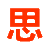 江蘇思蕊活動(dòng)地板有限公司防靜電地板_架空地板_網(wǎng)絡(luò)地板_全鋼防靜電地板_通風(fēng)板-