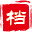報到證_學歷認證_檔案托管_檔案服務_報到證服務-檔案通