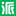 3D打印網(wǎng)_3D打印機_打印服務(wù)店_3D模型_打印耗材_手板  - 打印派