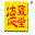 德致堂（河南）生物工程有限公司/視力保健/視力健康中心連鎖加盟品牌-眼貼OEM貼牌，眼貼代加工，眼貼招商代理