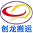 設(shè)備搬運(yùn)-設(shè)備搬遷-設(shè)備吊裝-設(shè)備安裝-[東莞創(chuàng)龍搬運(yùn)]專業(yè)設(shè)備搬運(yùn)公司