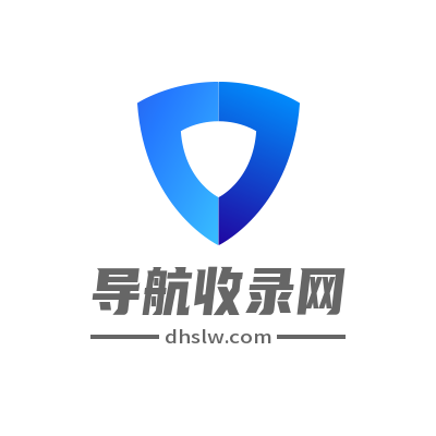 領航網站目錄——專業網站收錄平臺，助力企業高效提升線上曝光