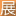 2026第107屆中國（深圳）電子展-中國電子信息博覽會(huì)（CITE）