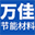 漂珠,?；⒅?玻璃微珠,空心微珠-東營萬佳節能材料
