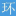 Eiafans.com_環(huán)評愛好者 環(huán)評網(wǎng)|環(huán)評論壇|環(huán)評報(bào)告公示網(wǎng)|竣工環(huán)保驗(yàn)收公示網(wǎng)|環(huán)保驗(yàn)收報(bào)告公示網(wǎng)|環(huán)保自主驗(yàn)收公示|環(huán)評公示網(wǎng)|環(huán)保公示網(wǎng)|注冊環(huán)評工程師|環(huán)境影響評價(jià)|環(huán)評師|規(guī)劃環(huán)評|環(huán)評報(bào)告|環(huán)評考試網(wǎng)|環(huán)評論壇 -  Powered by Discuz!