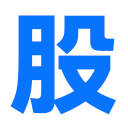 天盛優(yōu)配——股票配資行情盡在掌握